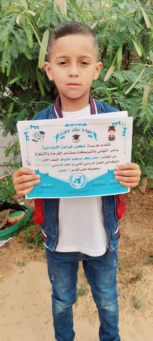 صورة من ألبوم العائلة رقم 6